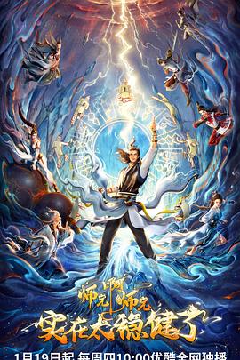 承德网站关键词优化